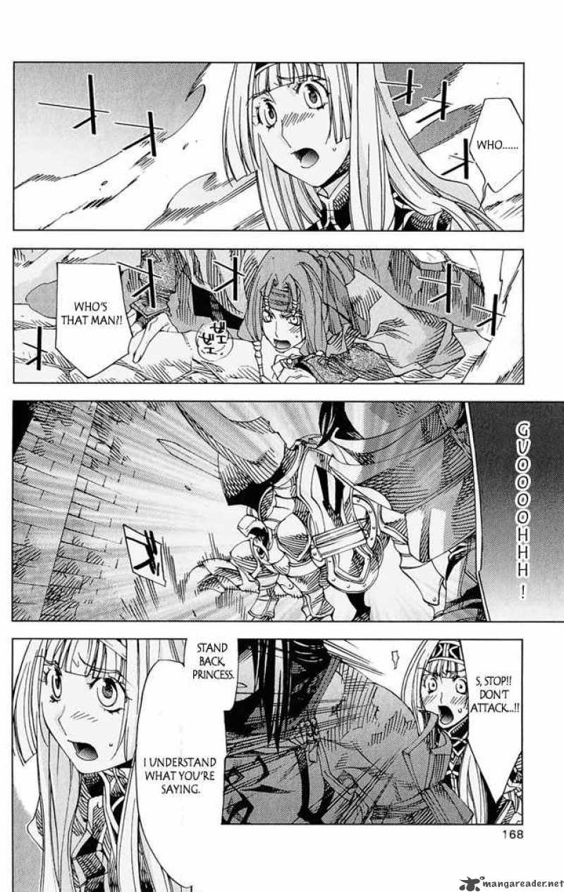 Valkyrie Profile 2 Silmeria Chapter 4 Page 31