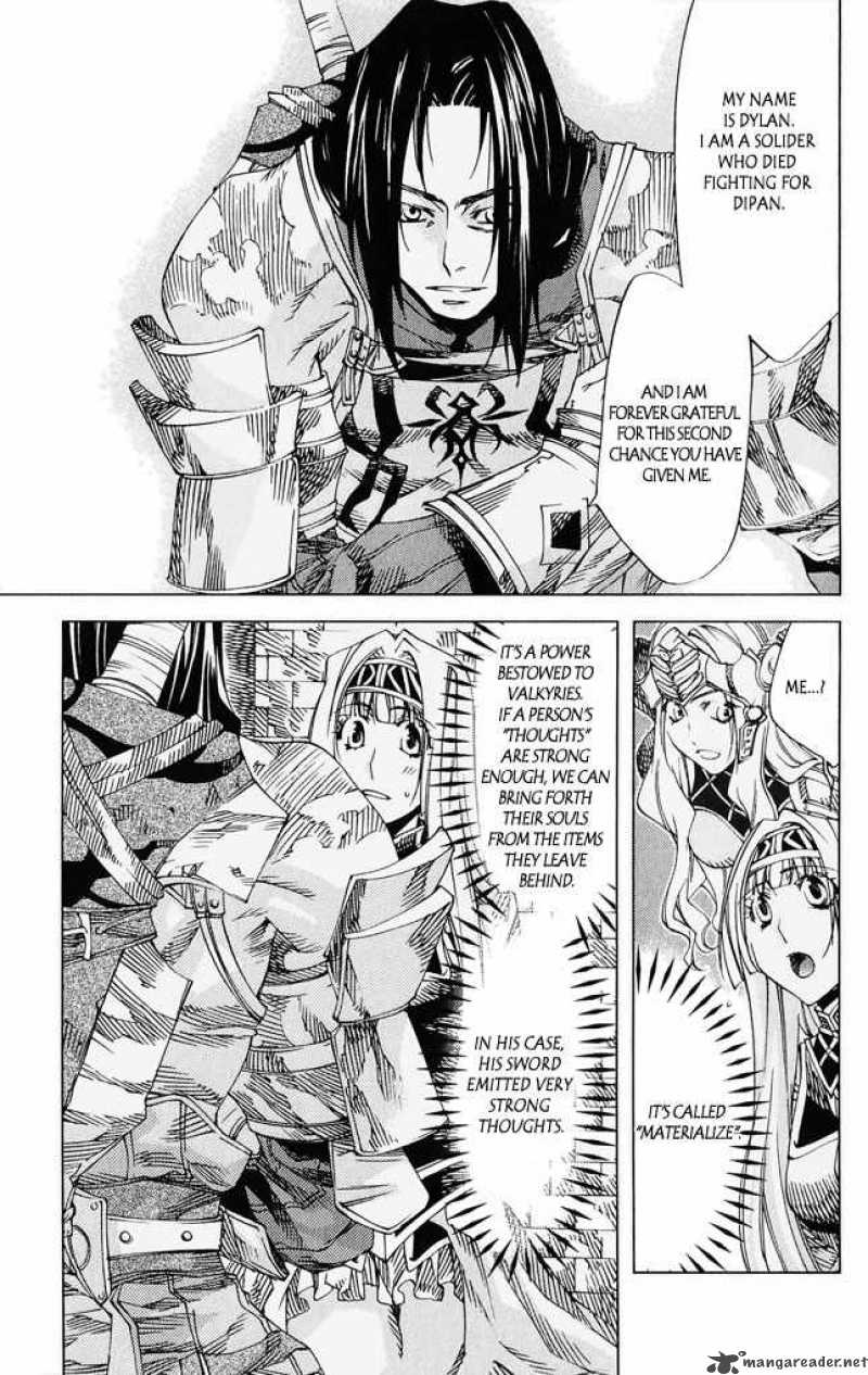 Valkyrie Profile 2 Silmeria Chapter 4 Page 35