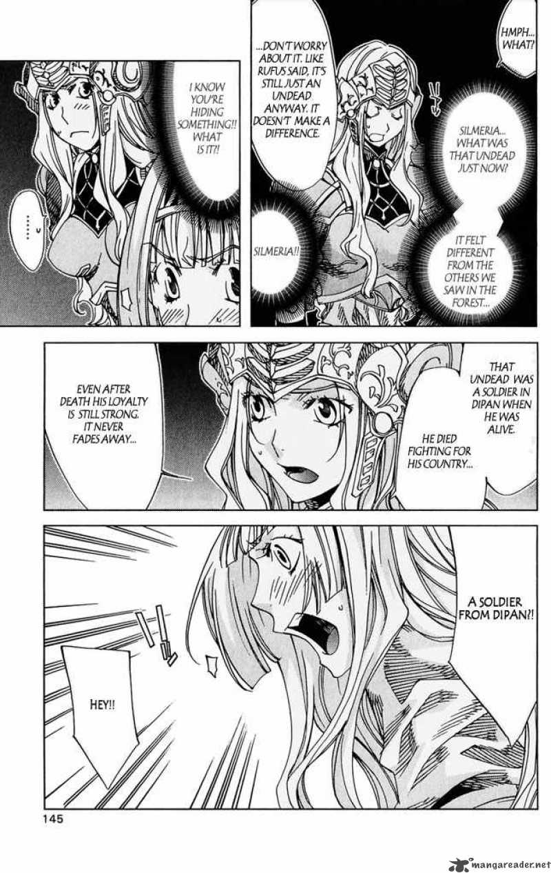 Valkyrie Profile 2 Silmeria Chapter 4 Page 9