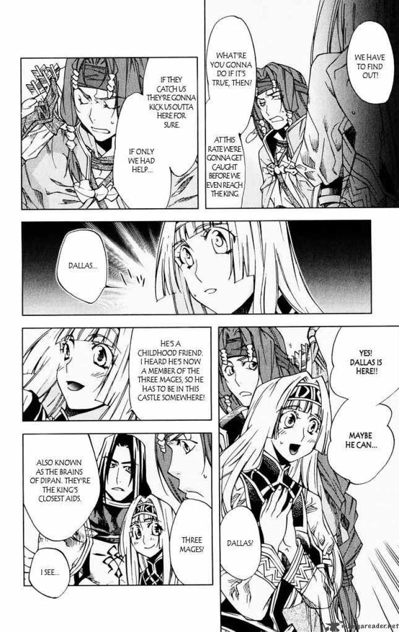 Valkyrie Profile 2 Silmeria Chapter 5 Page 20