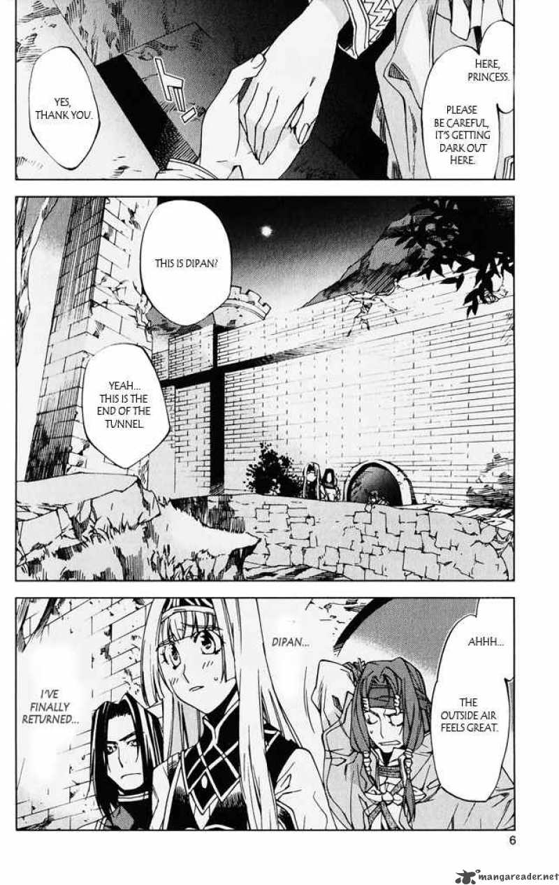 Valkyrie Profile 2 Silmeria Chapter 5 Page 4