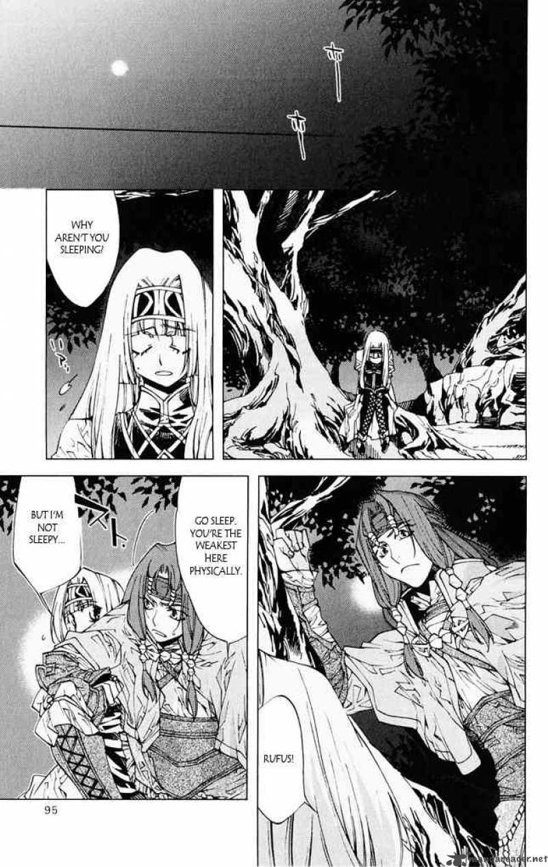 Valkyrie Profile 2 Silmeria Chapter 6 Page 43