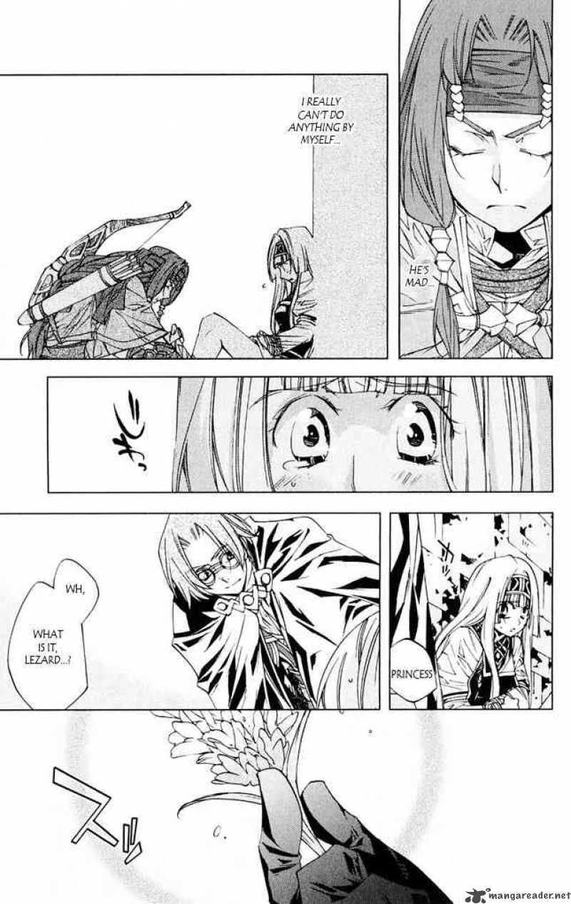 Valkyrie Profile 2 Silmeria Chapter 7 Page 25