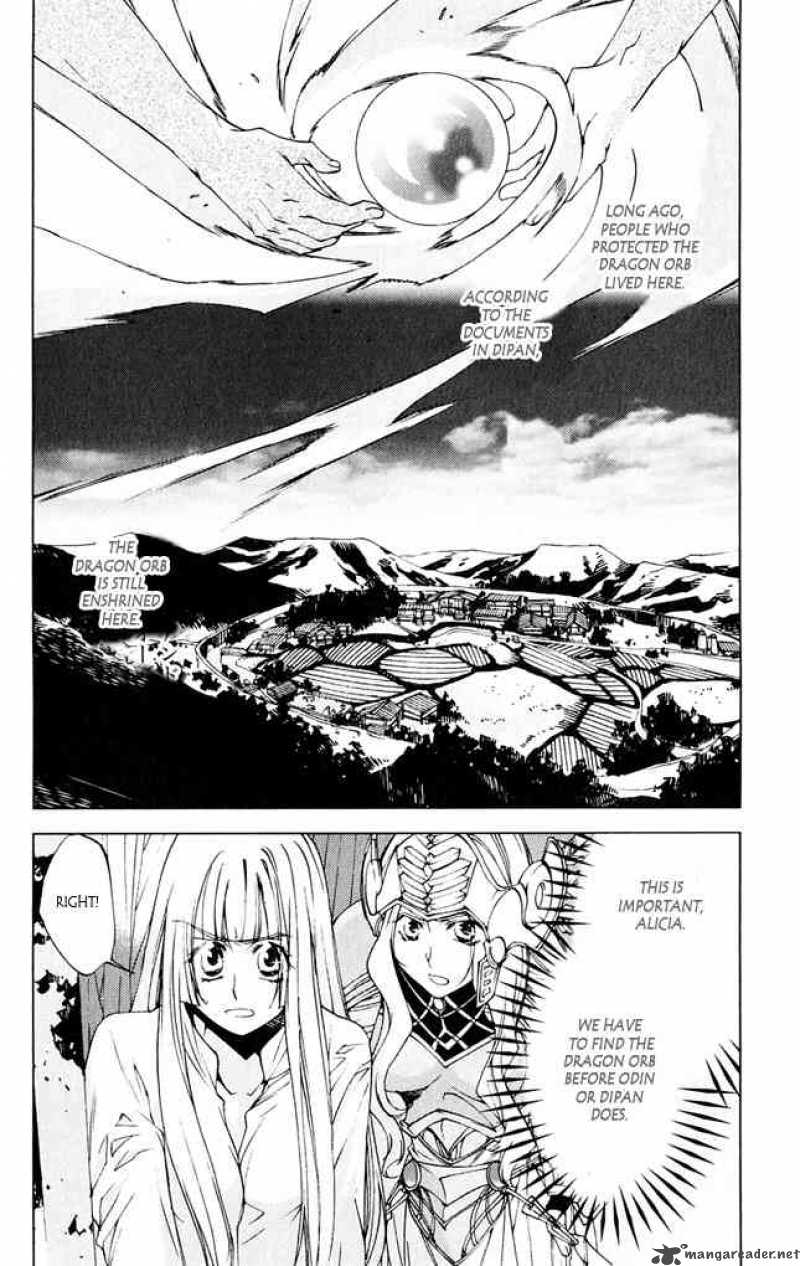 Valkyrie Profile 2 Silmeria Chapter 7 Page 8