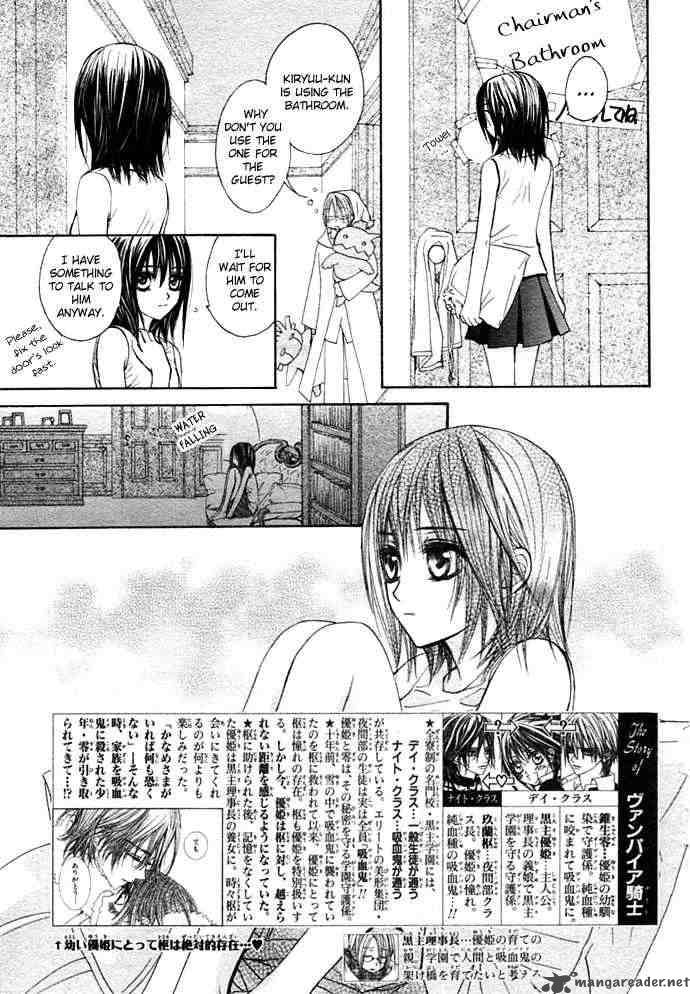 Vampire Knight Chapter 12 Page 1