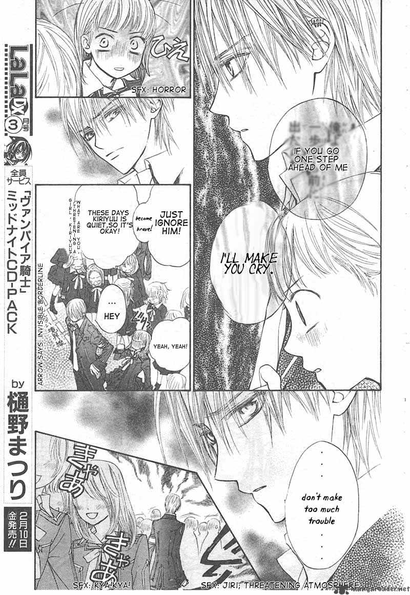 Vampire Knight Chapter 14 Page 3