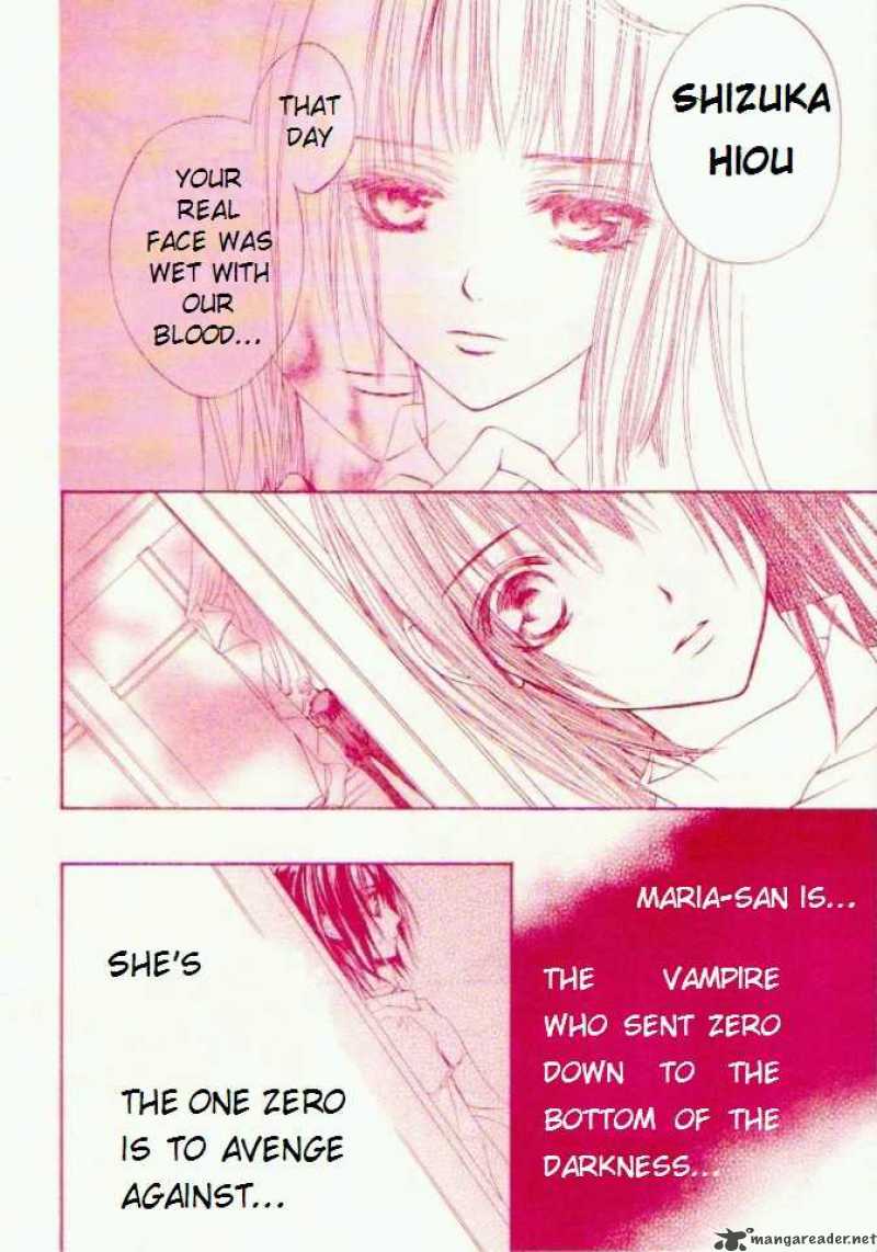 Vampire Knight Chapter 16 Page 7