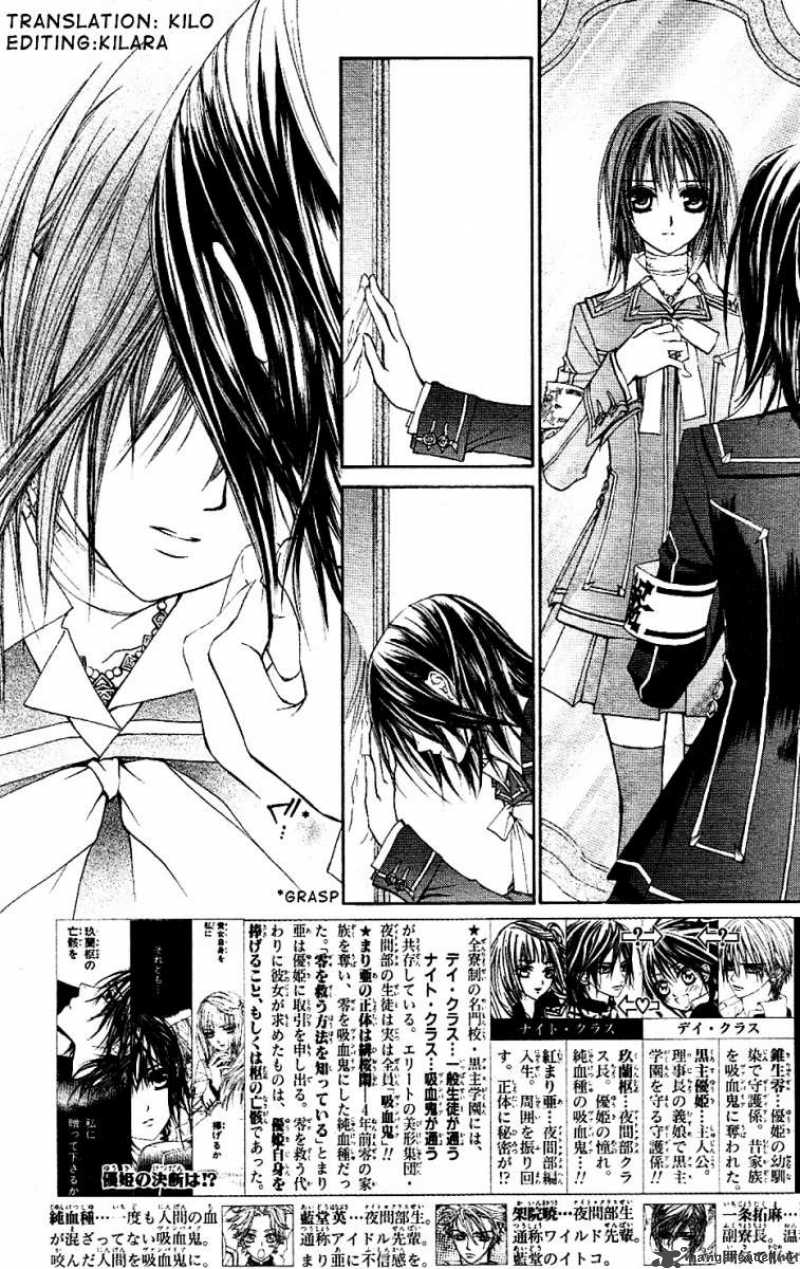 Vampire Knight Chapter 17 Page 2