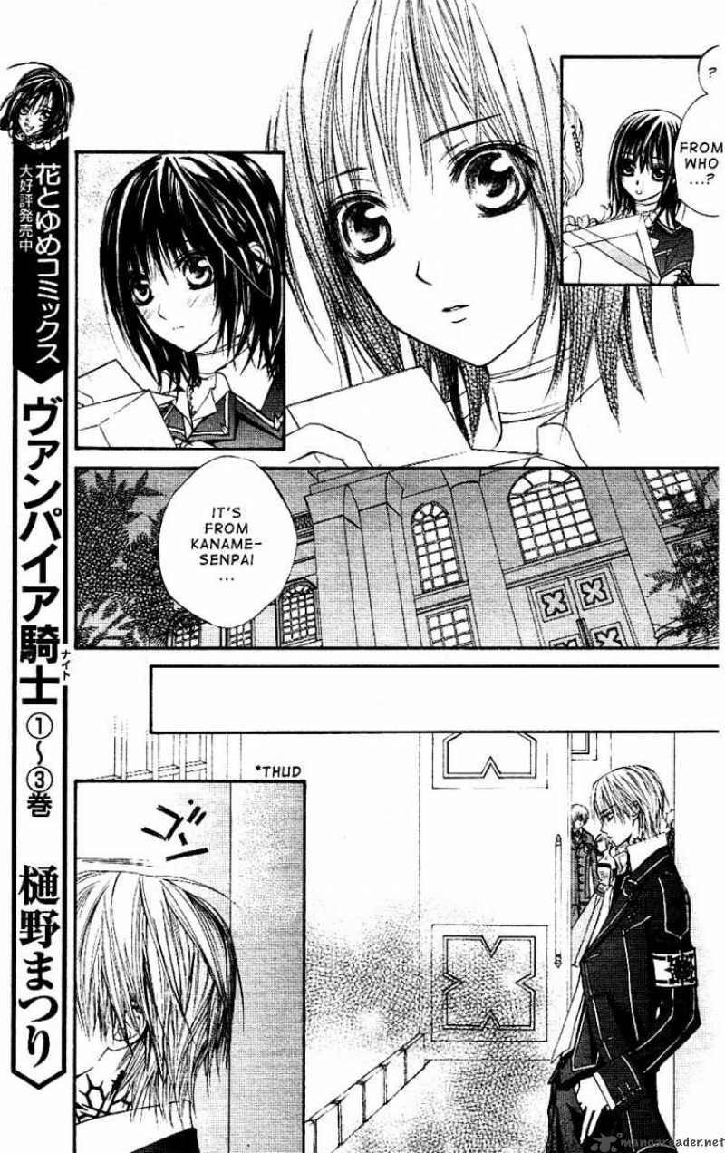 Vampire Knight Chapter 17 Page 4