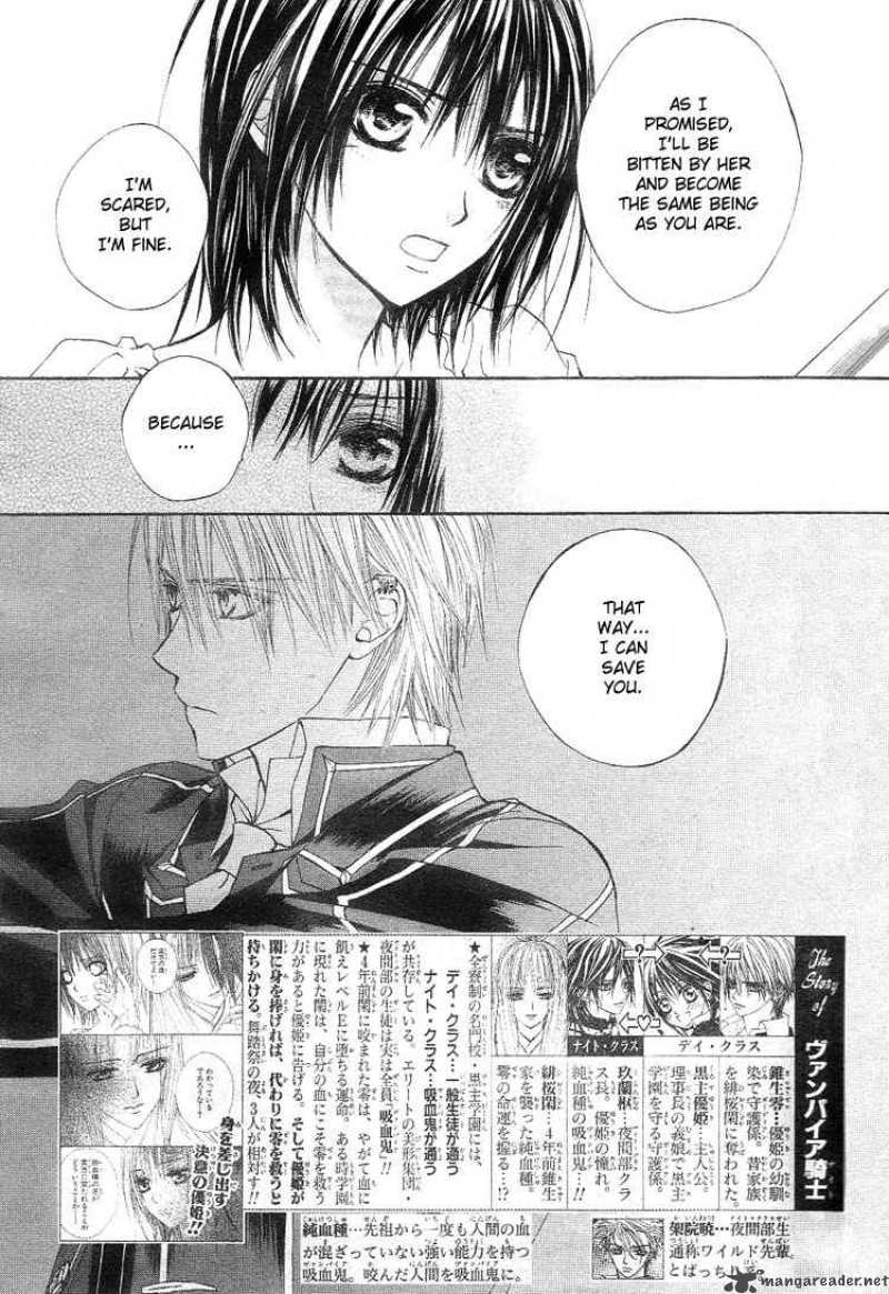 Vampire Knight Chapter 18 Page 4