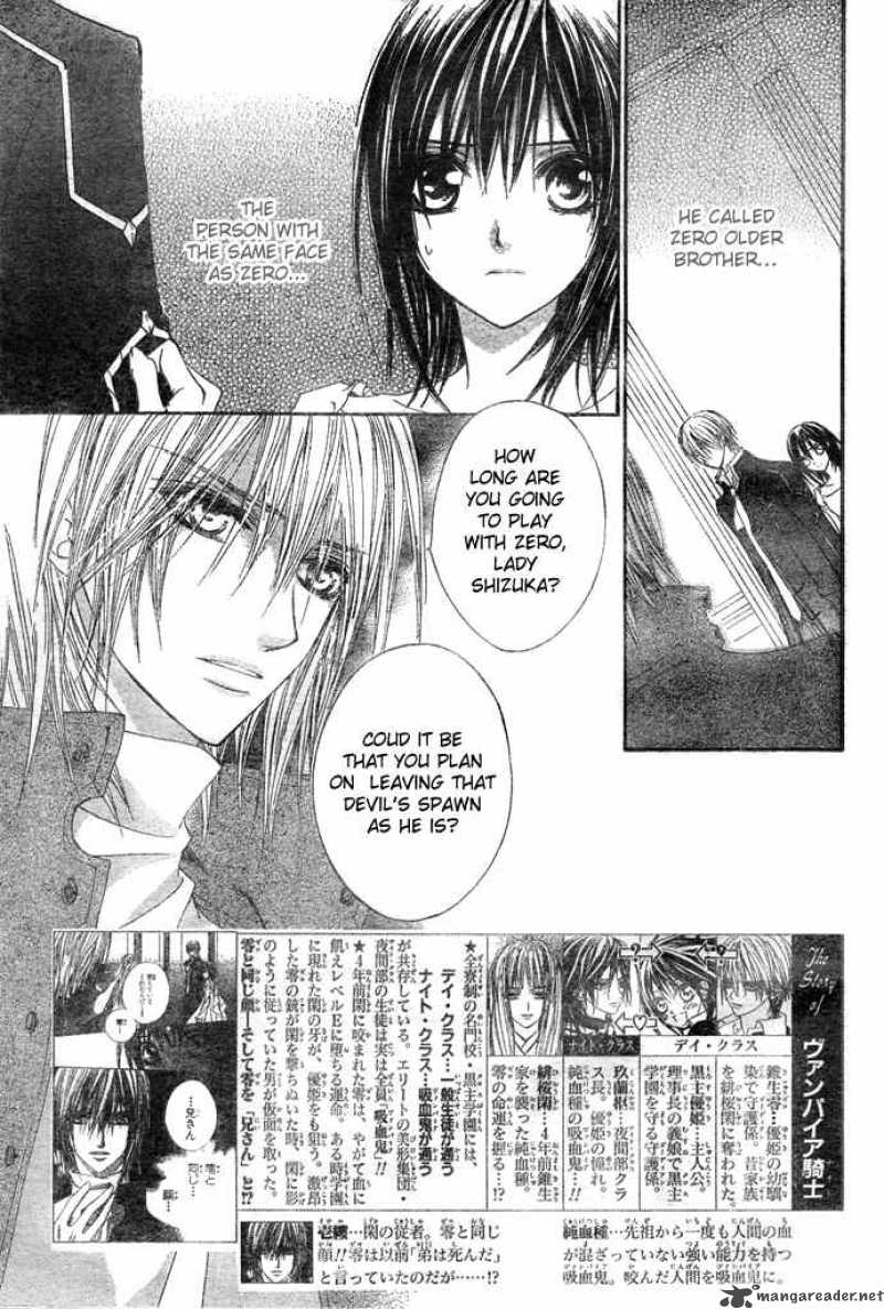 Vampire Knight Chapter 19 Page 2