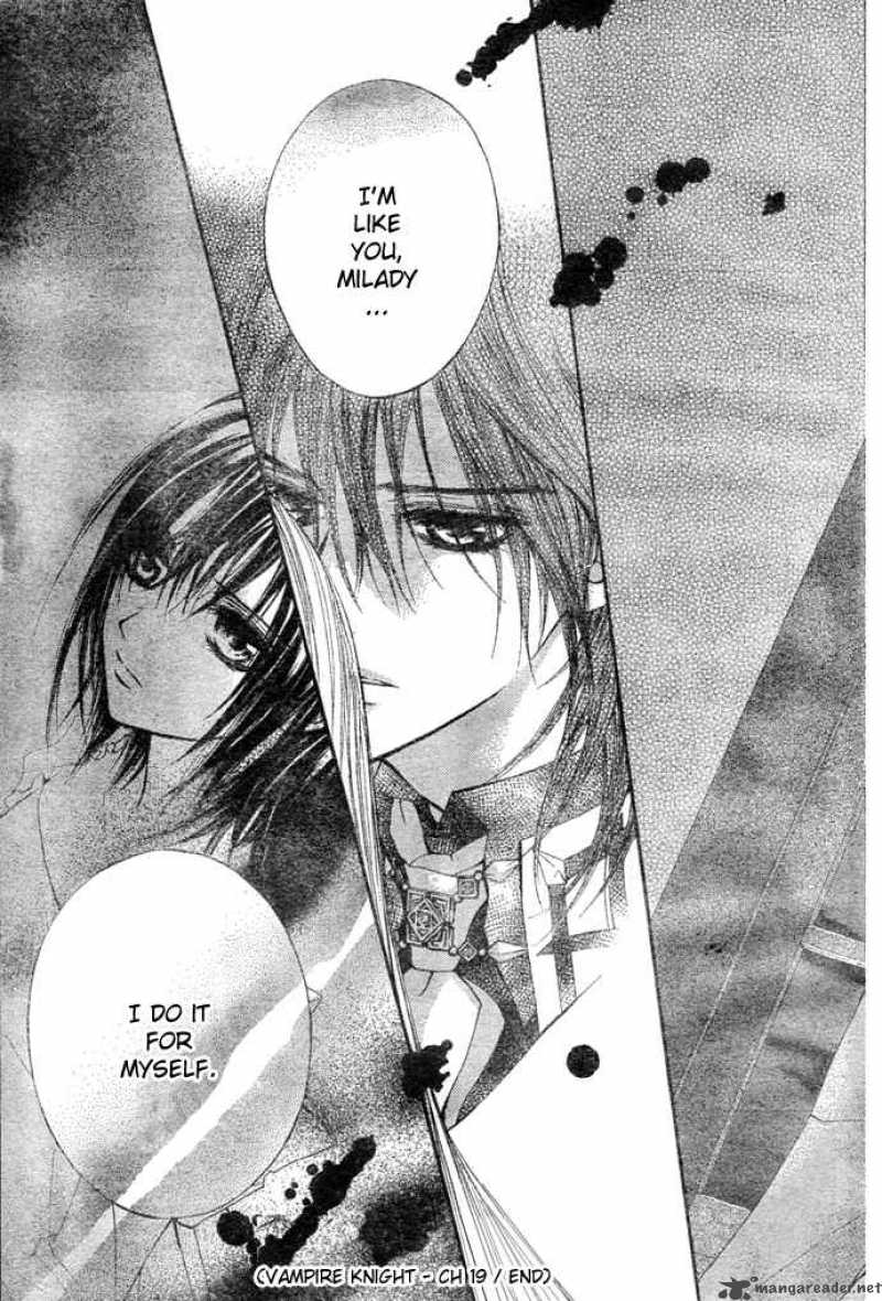 Vampire Knight Chapter 19 Page 32