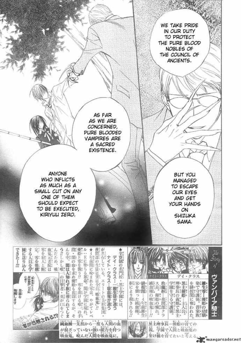 Vampire Knight Chapter 22 Page 4