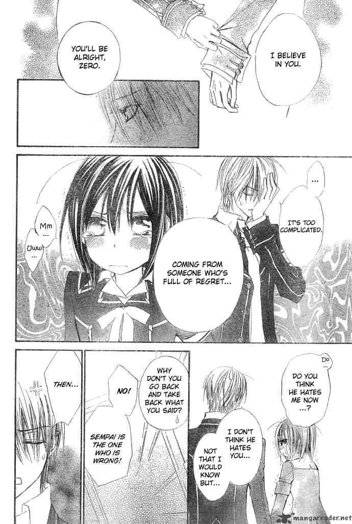 Vampire Knight Chapter 24 Page 12