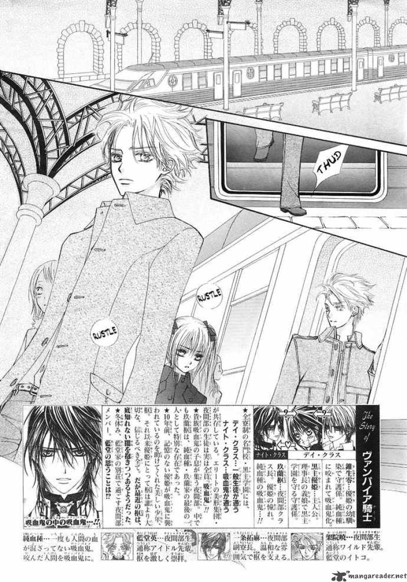 Vampire Knight Chapter 28 Page 2