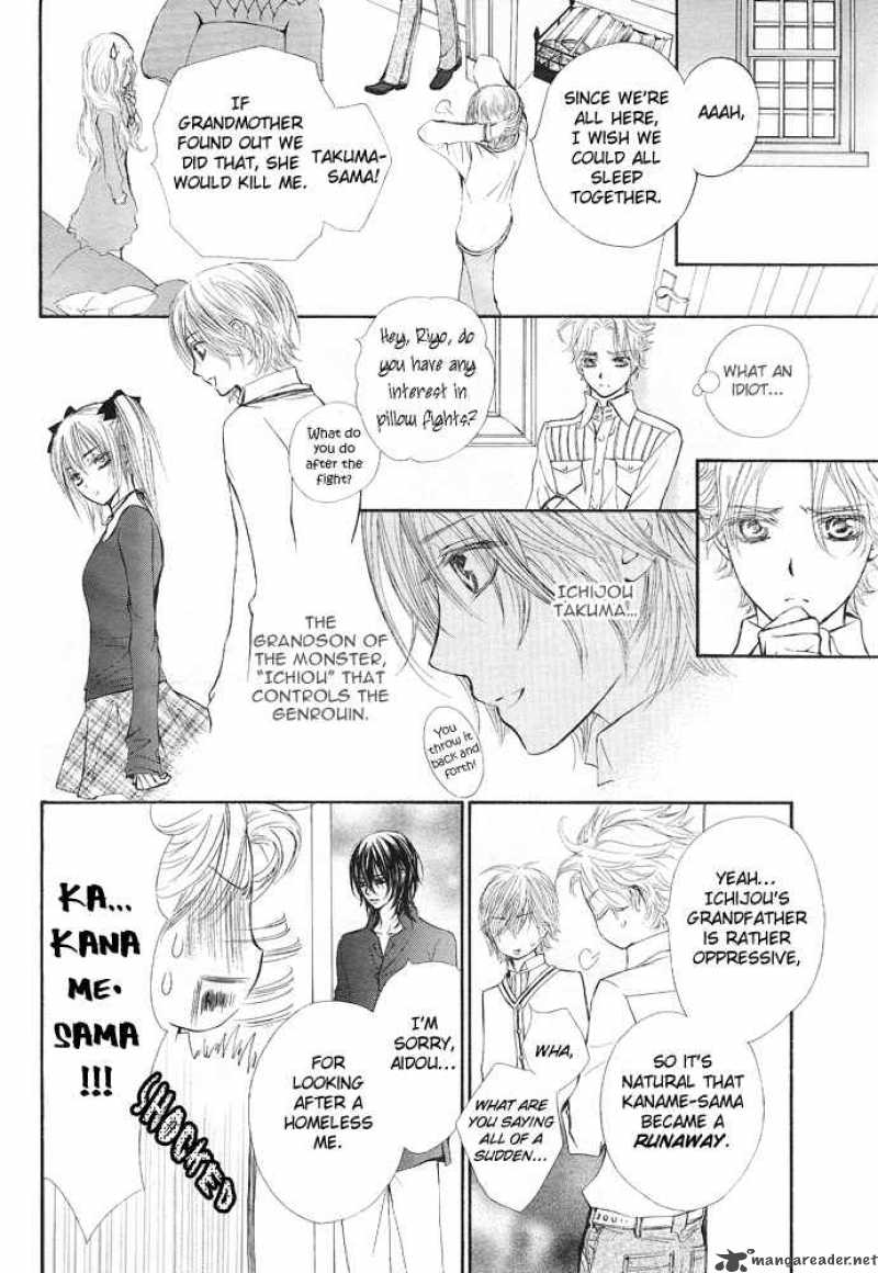 Vampire Knight Chapter 28 Page 6