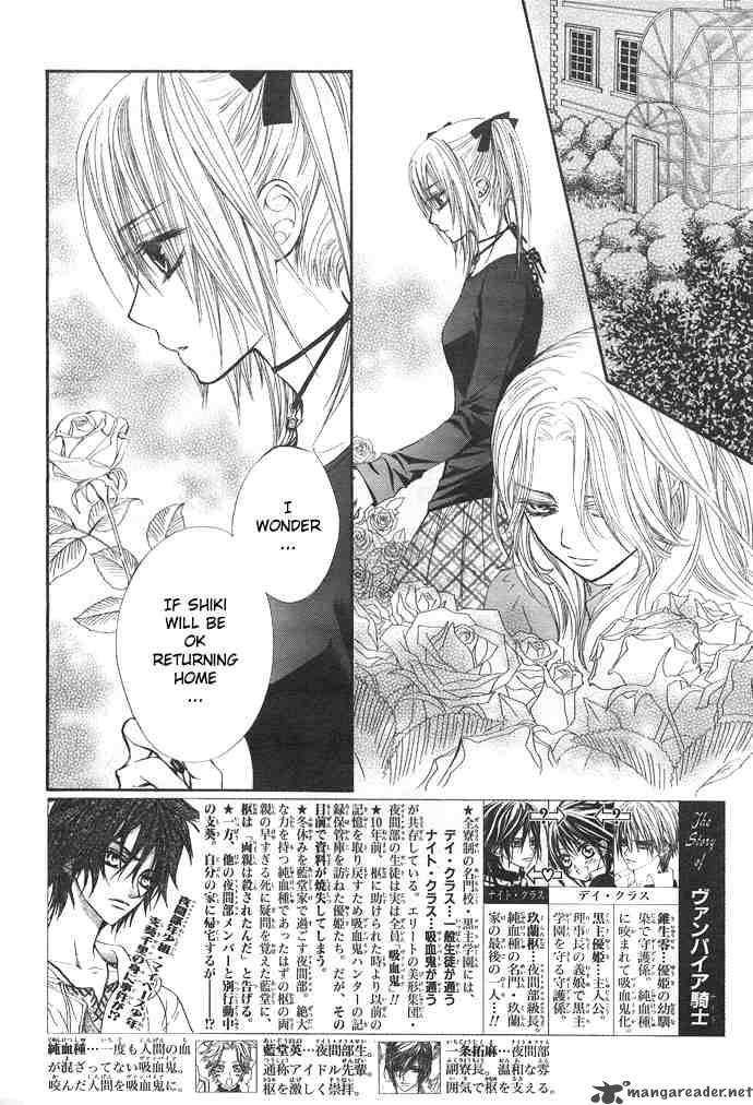 Vampire Knight Chapter 29 Page 2