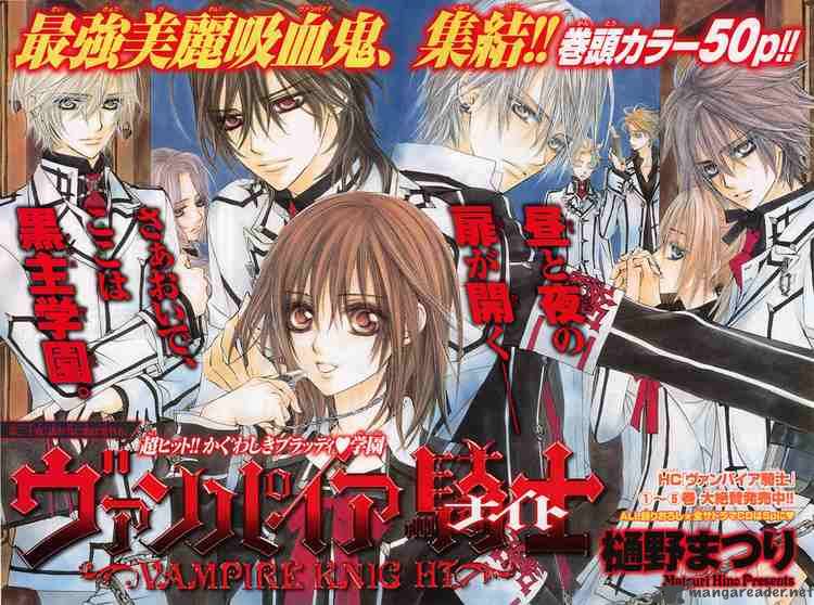 Vampire Knight Chapter 30 Page 1