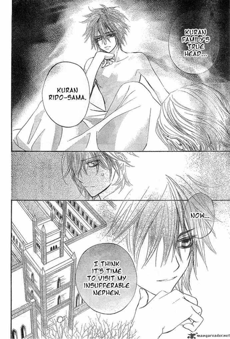 Vampire Knight Chapter 31 Page 31