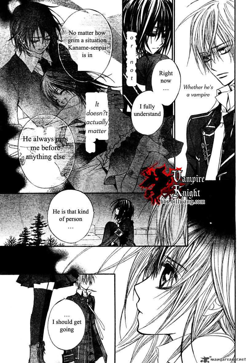 Vampire Knight Chapter 32 Page 12