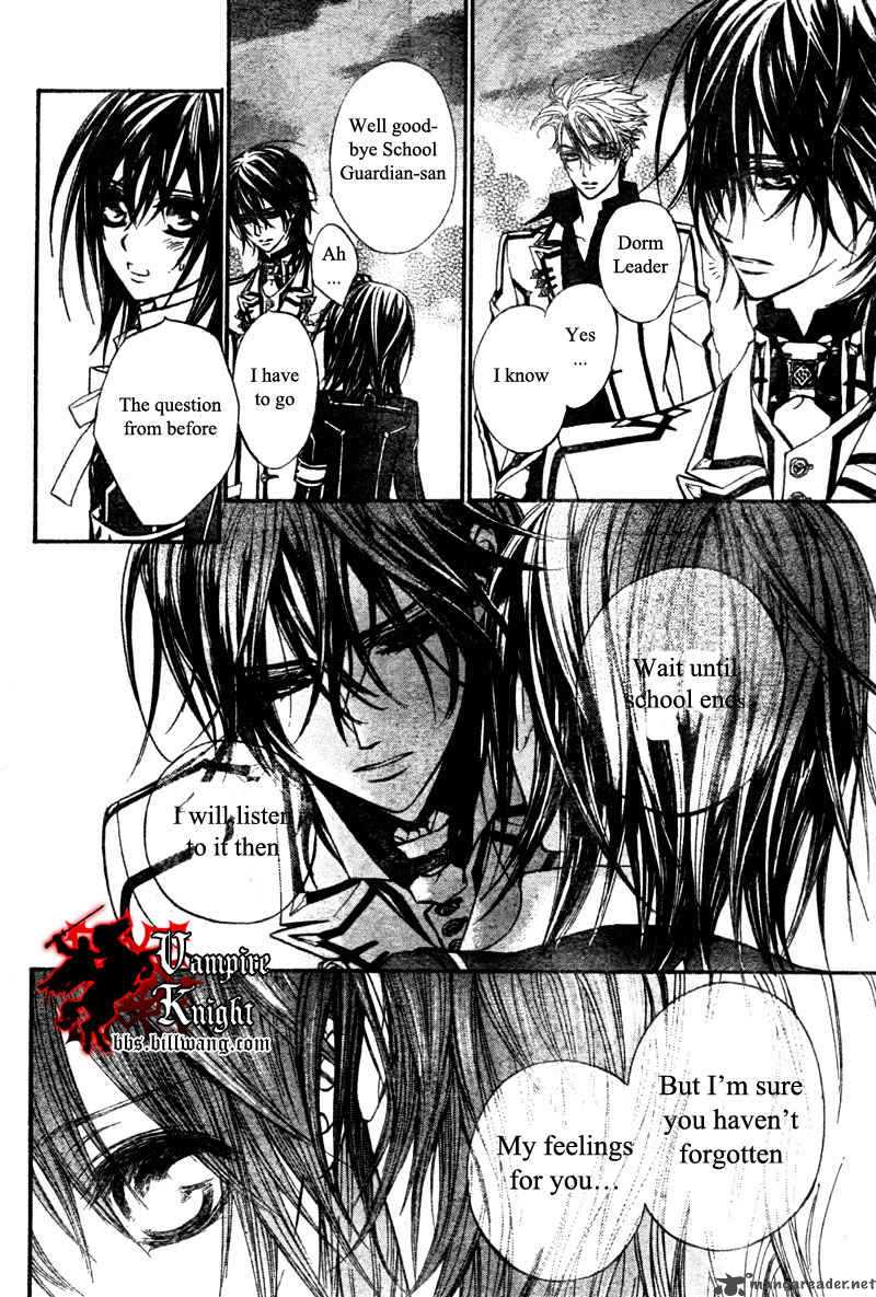 Vampire Knight Chapter 32 Page 7