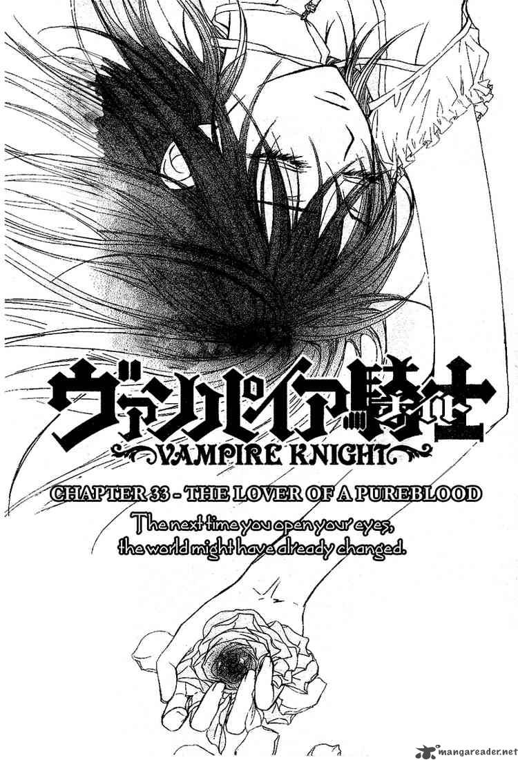 Vampire Knight Chapter 33 Page 1