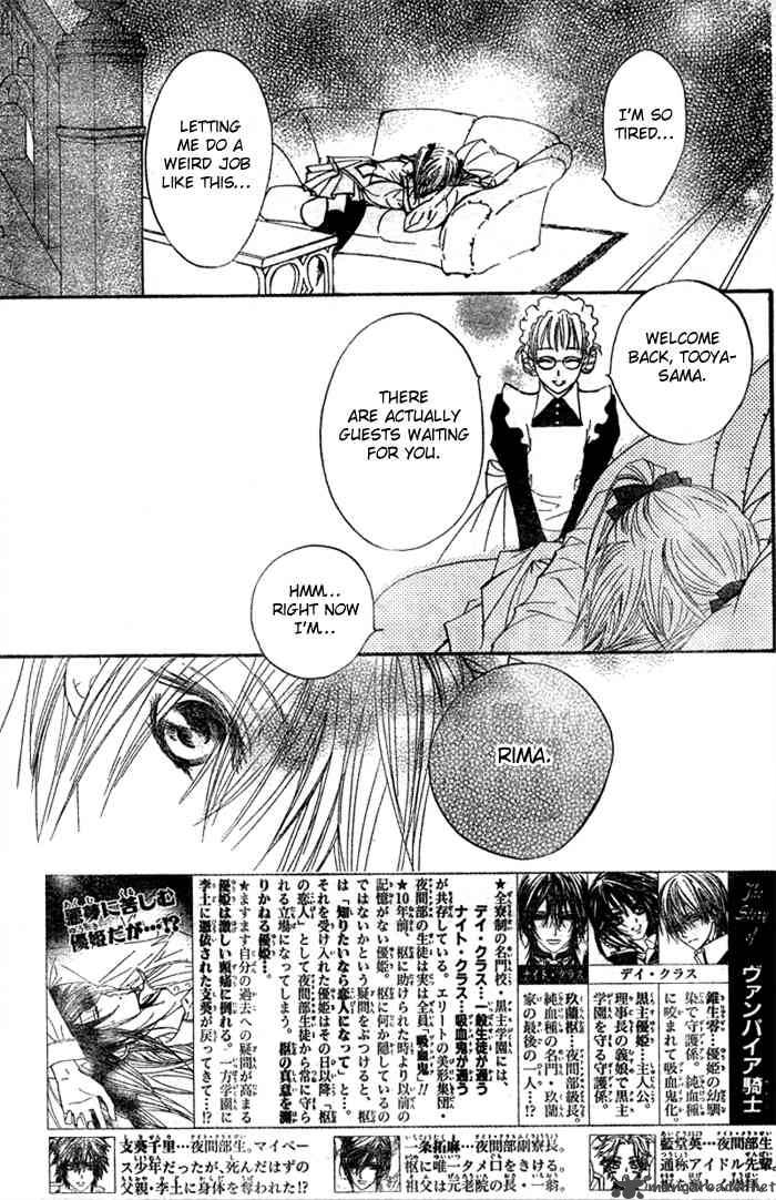 Vampire Knight Chapter 34 Page 1