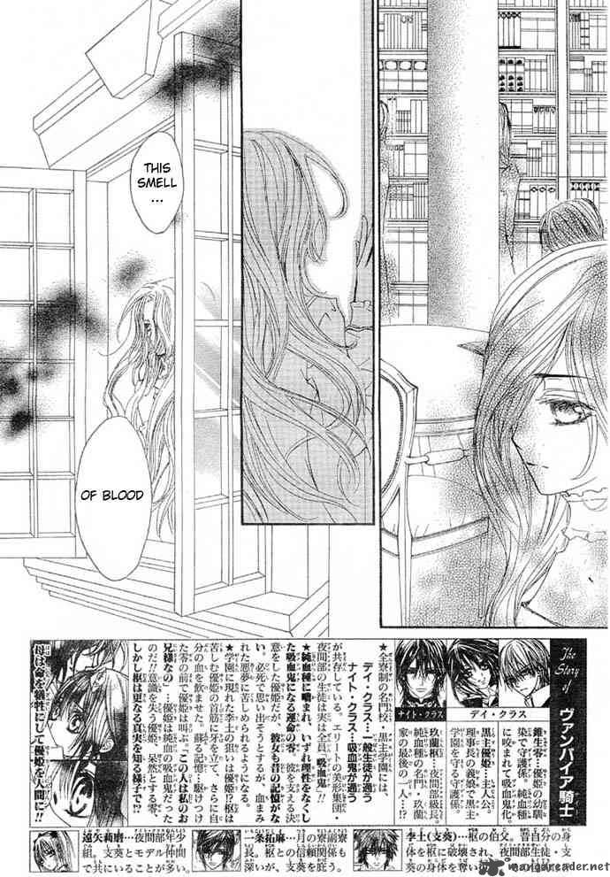 Vampire Knight Chapter 36 Page 4