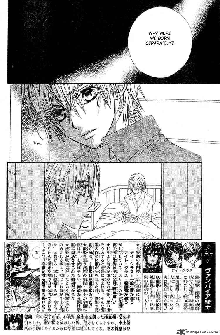 Vampire Knight Chapter 40 Page 2