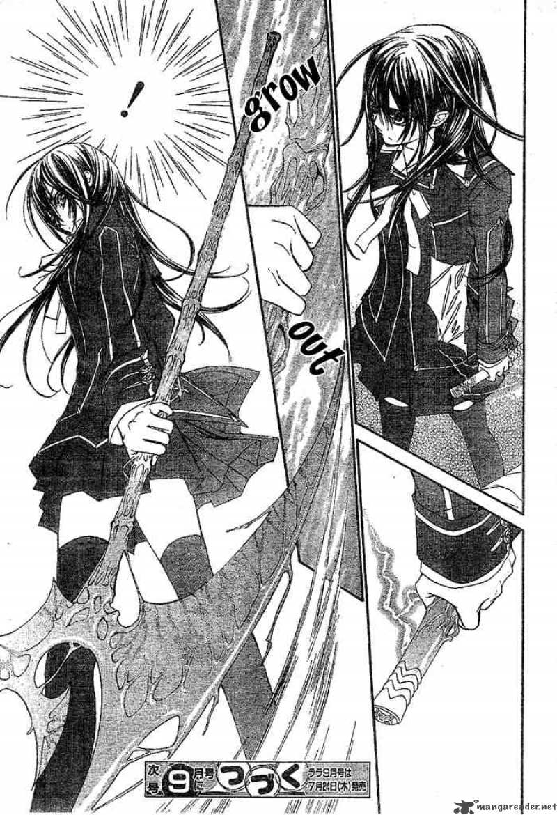 Vampire Knight Chapter 41 Page 32