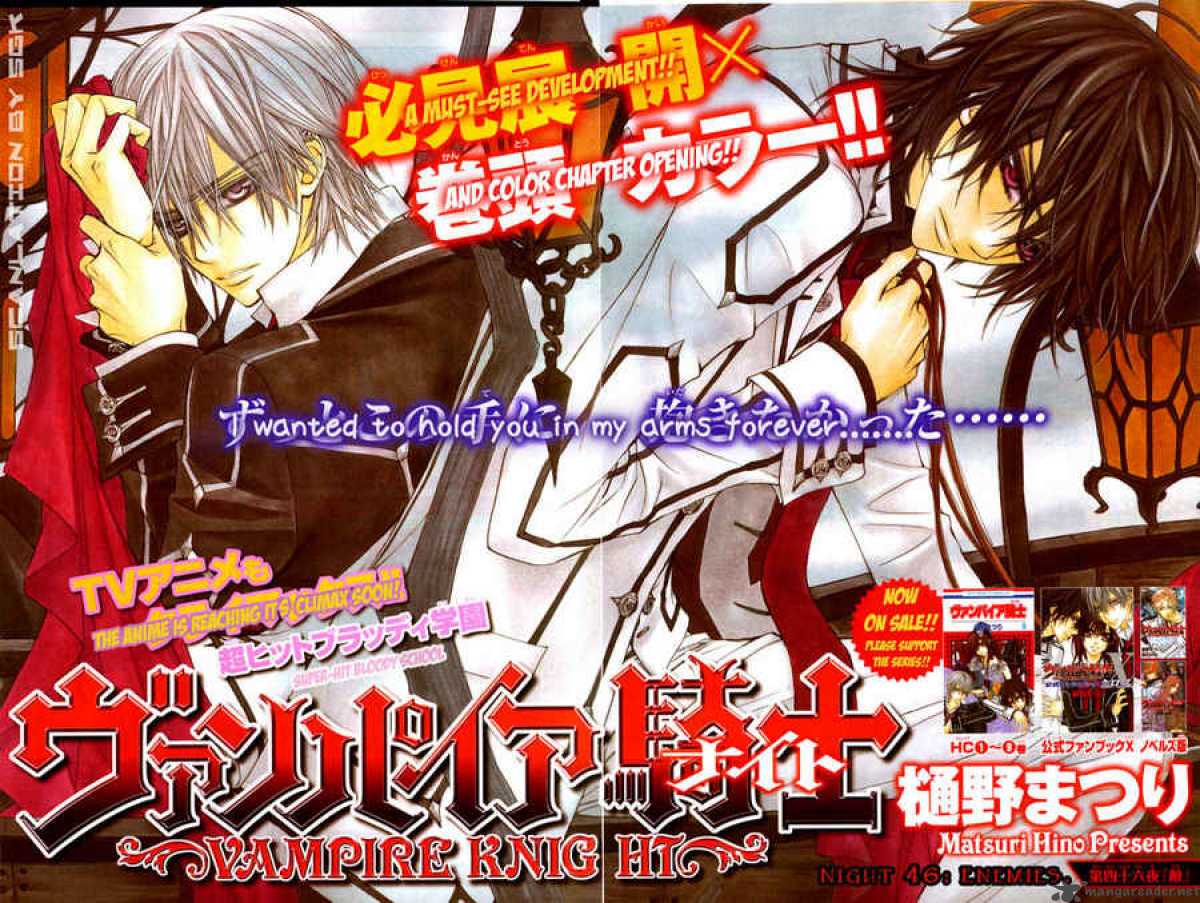 Vampire Knight Chapter 46 Page 1