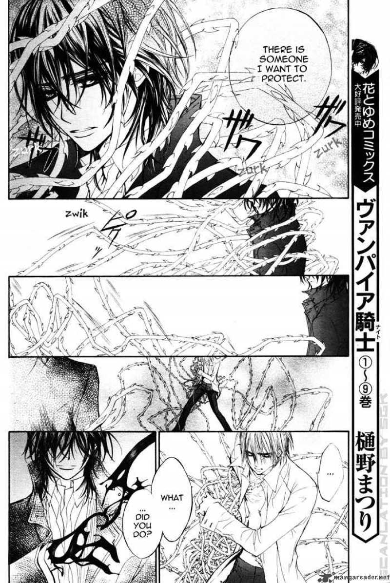 Vampire Knight Chapter 46 Page 7