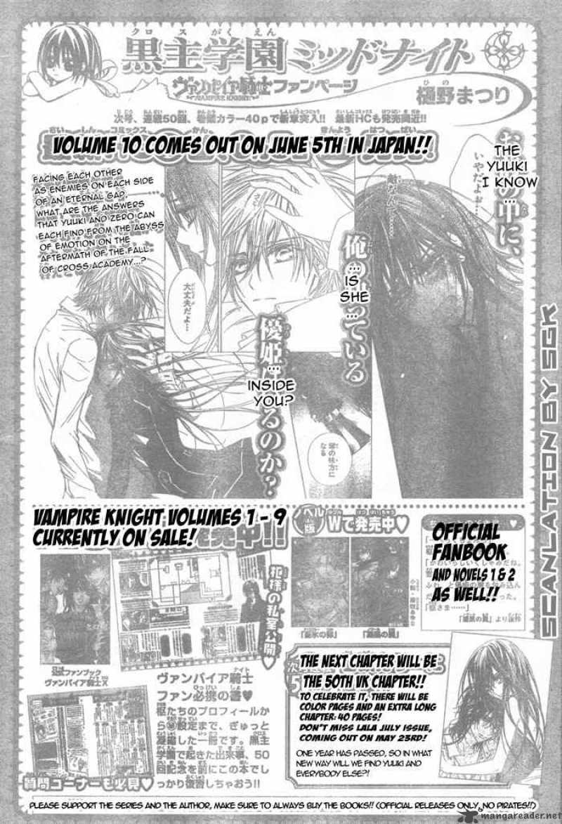 Vampire Knight Chapter 49 Page 36