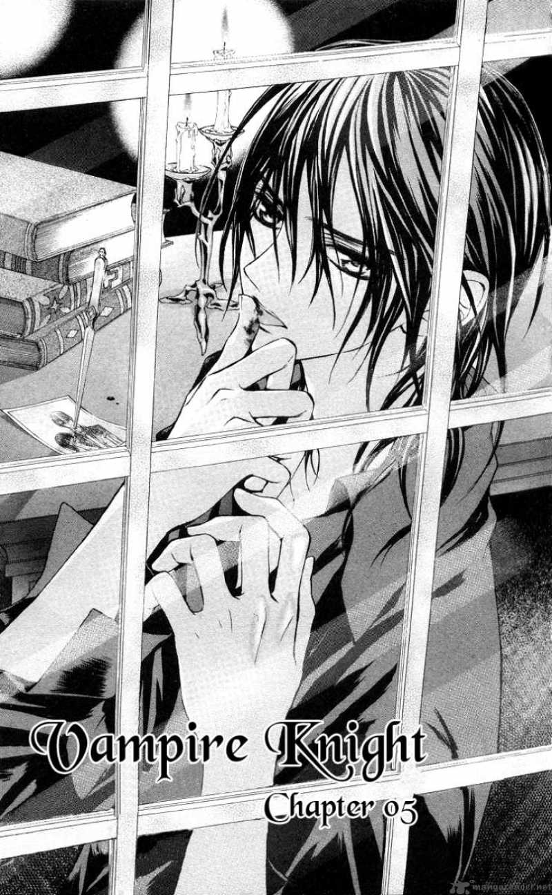 Vampire Knight Chapter 5 Page 4