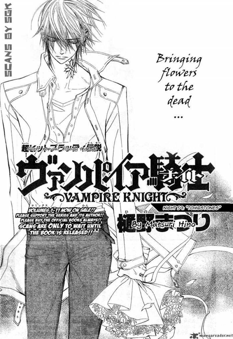 Vampire Knight Chapter 59 Page 1