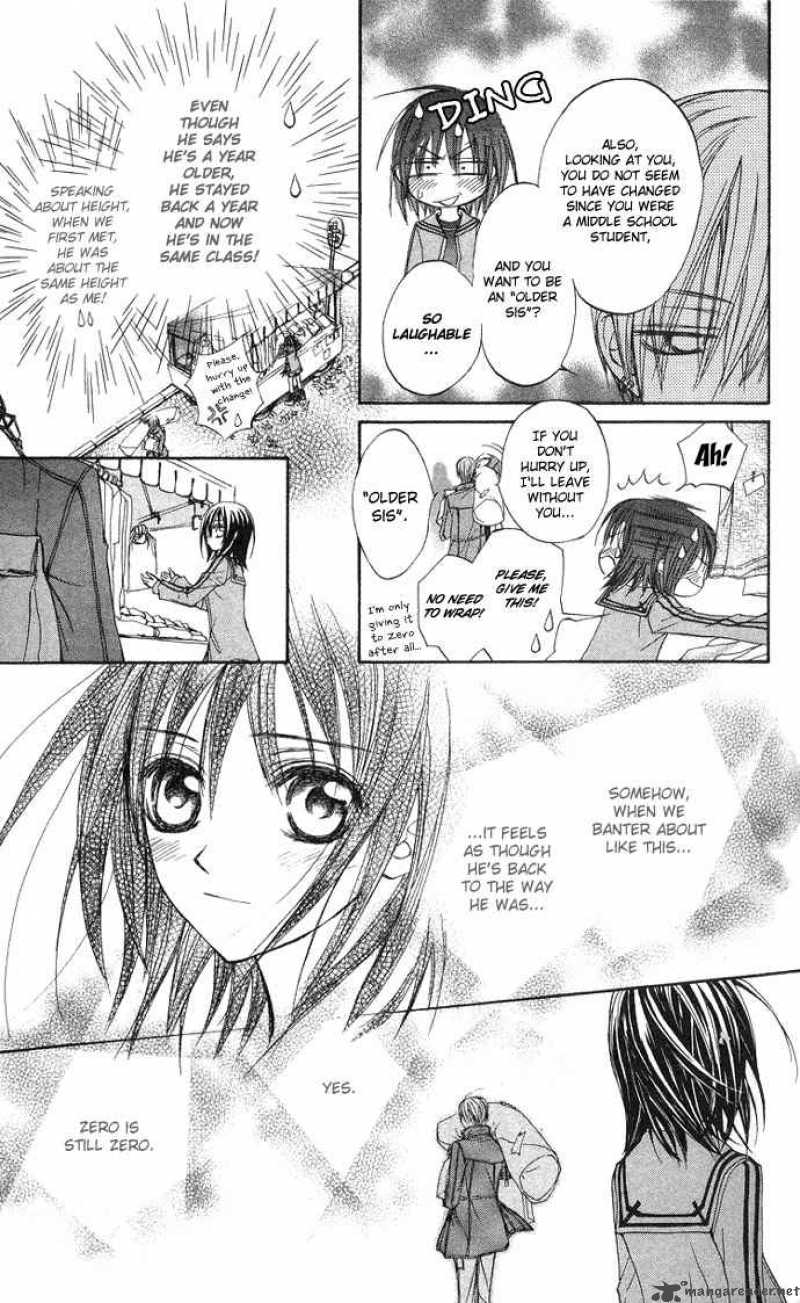 Vampire Knight Chapter 6 Page 21