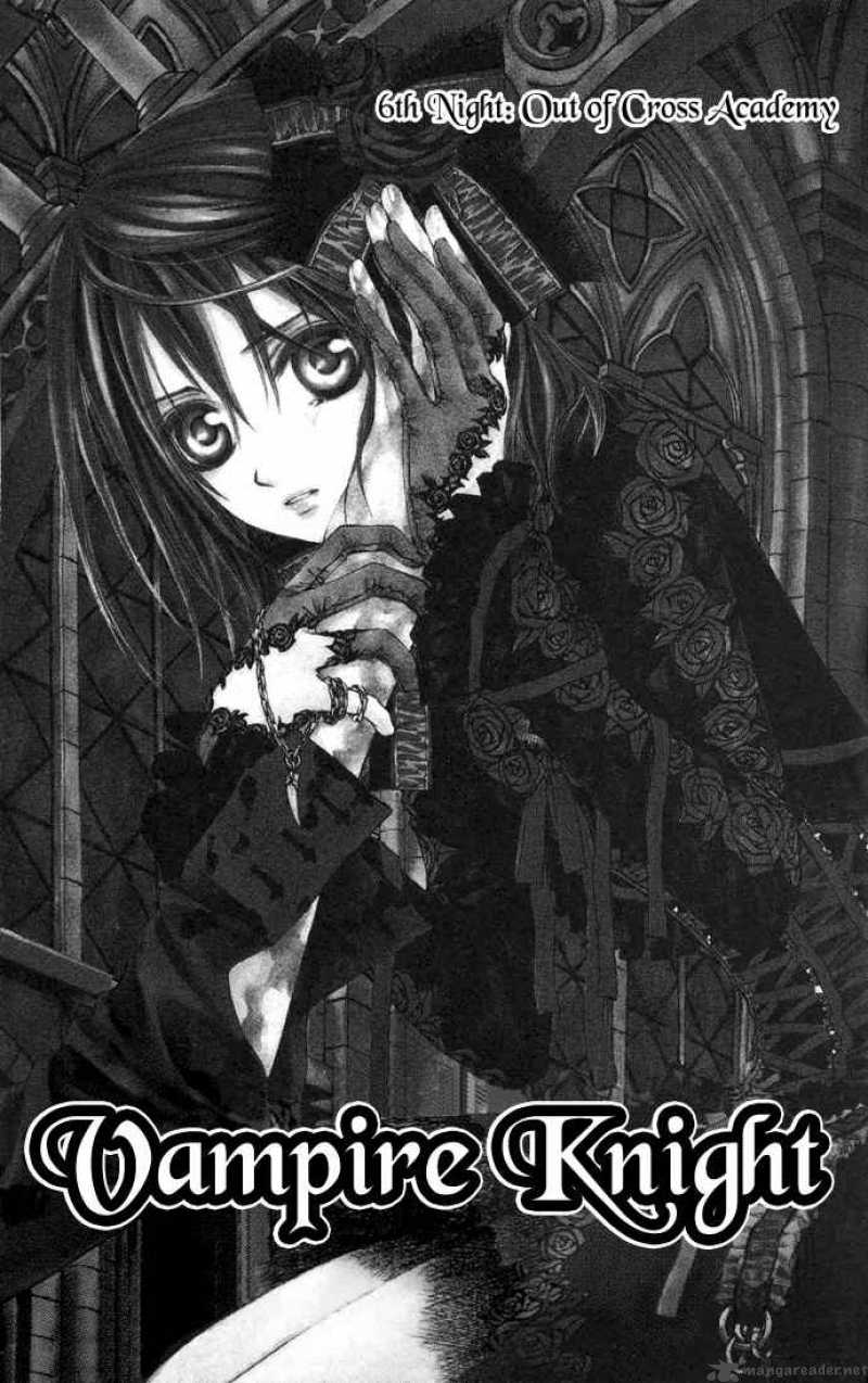 Vampire Knight Chapter 6 Page 5