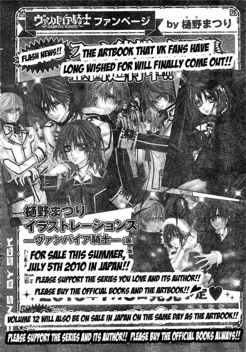 Vampire Knight Chapter 60 Page 32