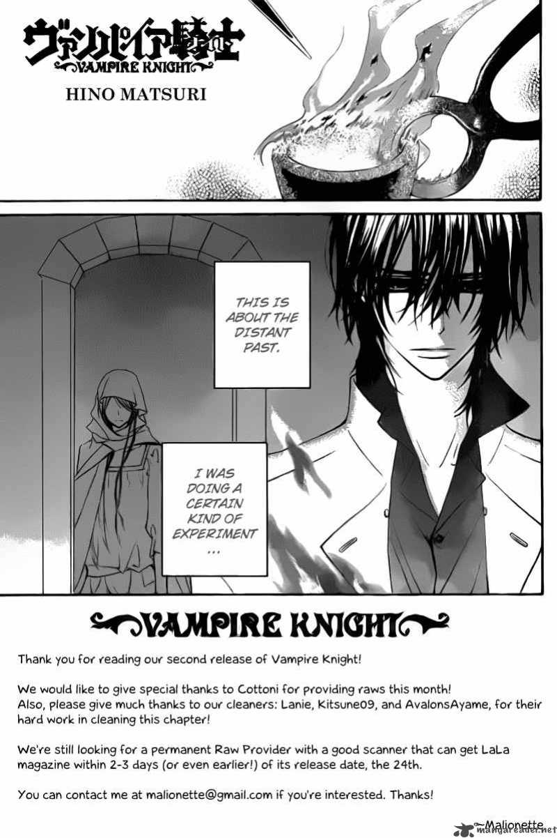 Vampire Knight Chapter 64 Page 1
