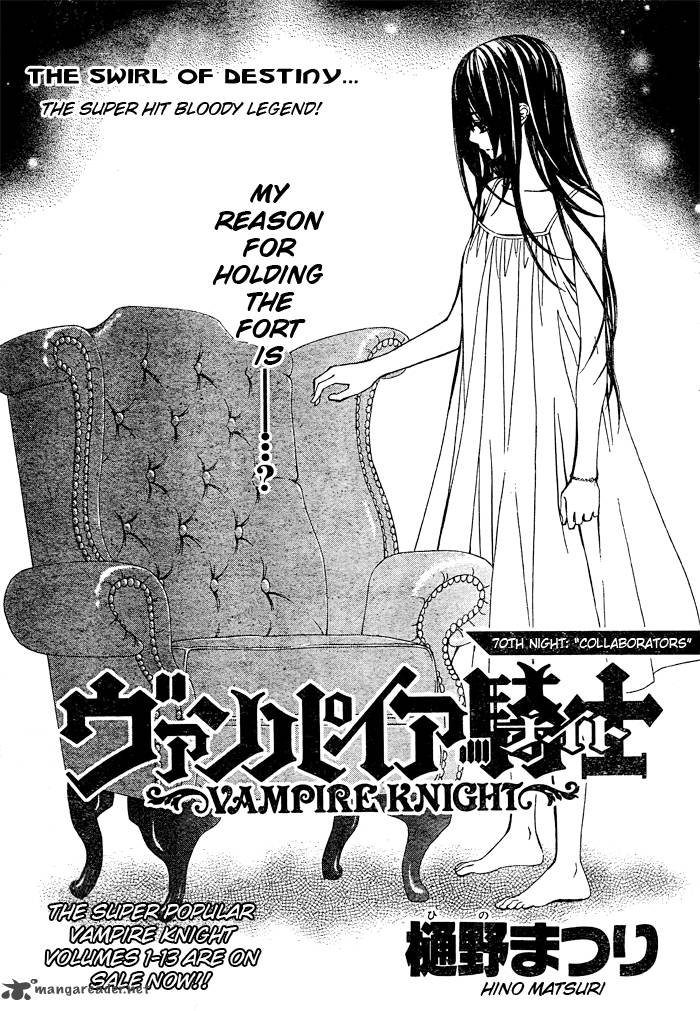 Vampire Knight Chapter 70 Page 1