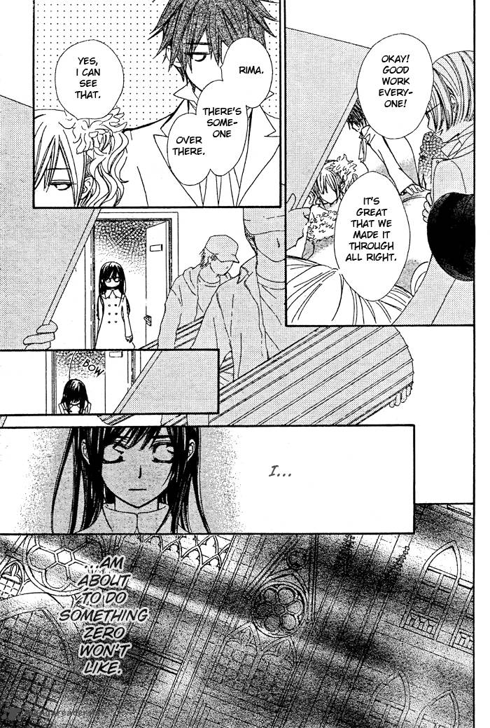 Vampire Knight Chapter 70 Page 15