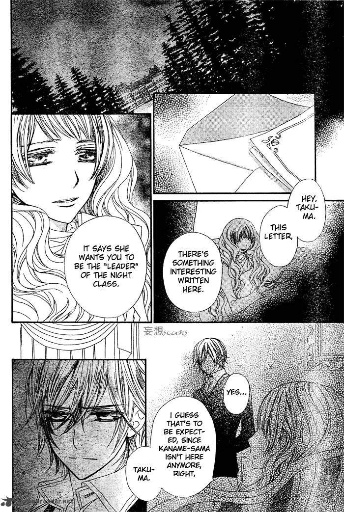 Vampire Knight Chapter 70 Page 30