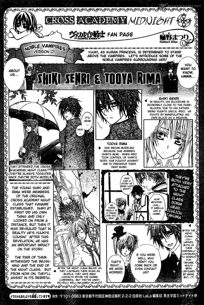 Vampire Knight Chapter 70 Page 32