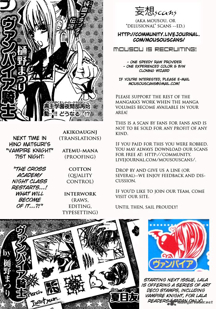 Vampire Knight Chapter 70 Page 33