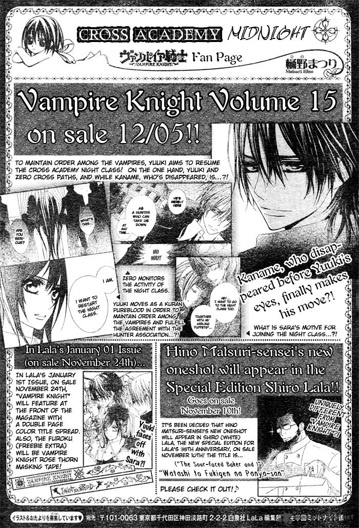 Vampire Knight Chapter 76 Page 32