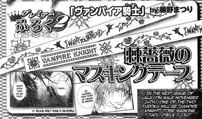 Vampire Knight Chapter 76 Page 35