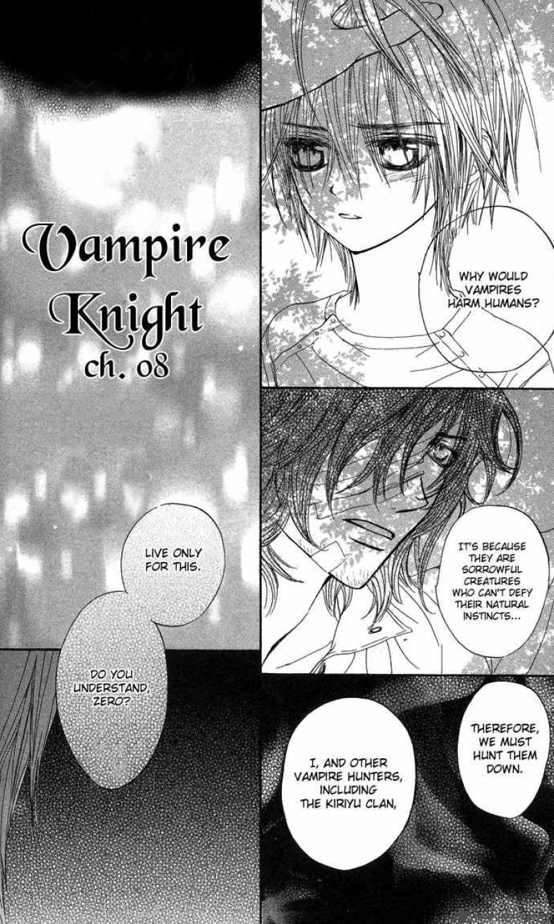 Vampire Knight Chapter 8 Page 4