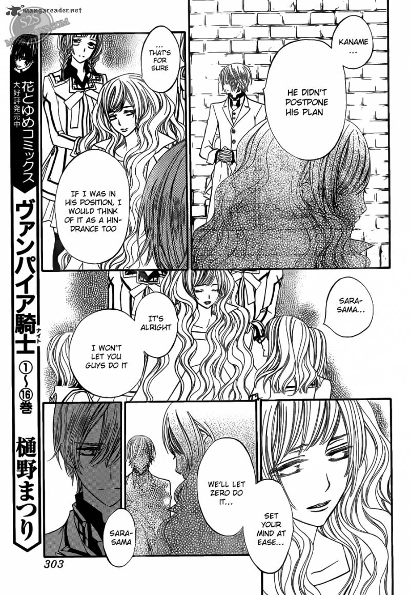 Vampire Knight Chapter 83 Page 20
