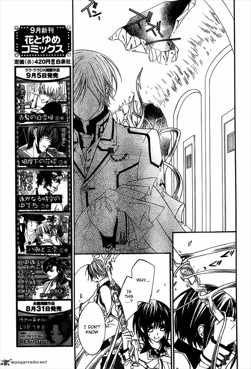 Vampire Knight Chapter 85 Page 12