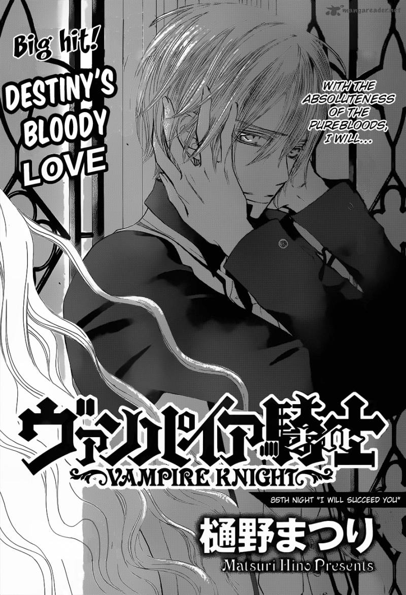 Vampire Knight Chapter 85 Page 2